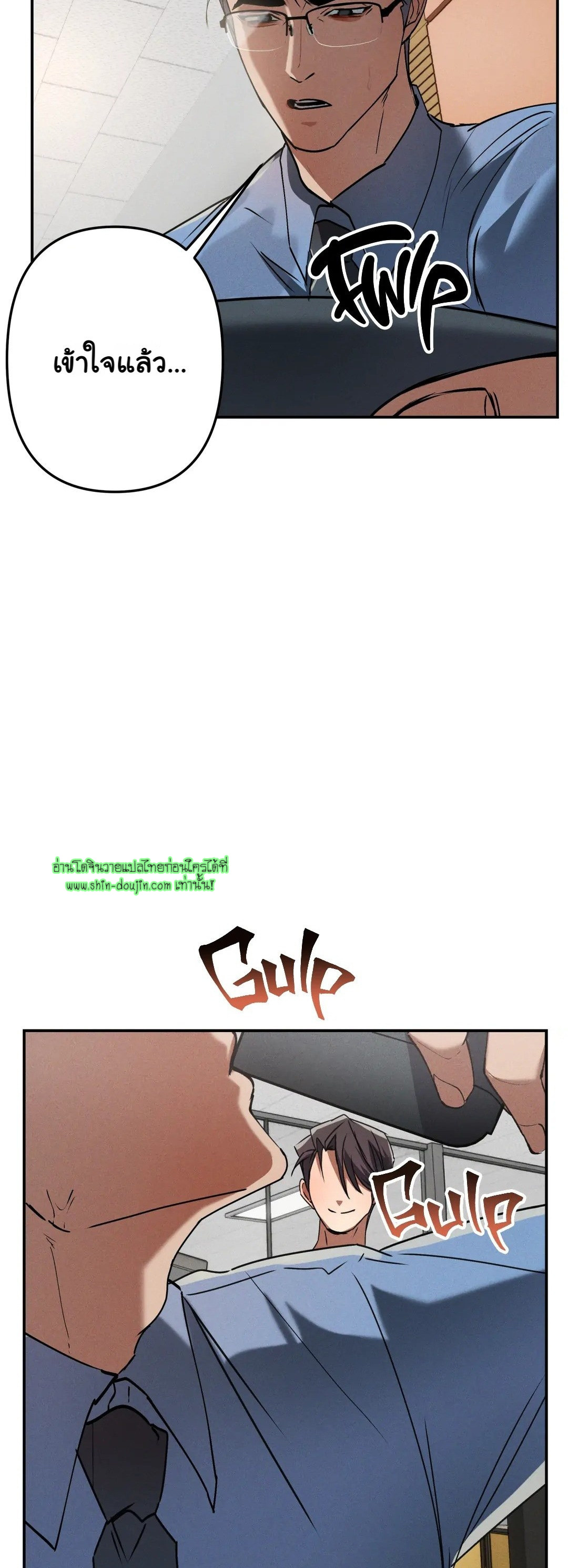 Hard Working Boss EP 2